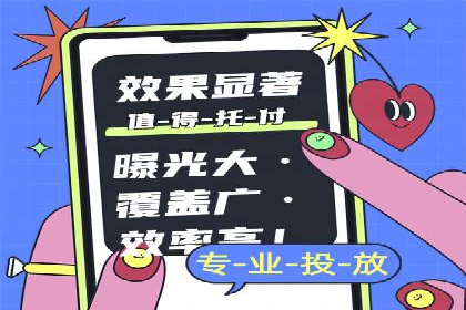 初探sem竞价开户——以一则成功案例为引